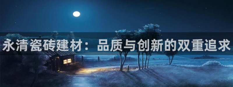 杏鑫平台代理注册要钱吗