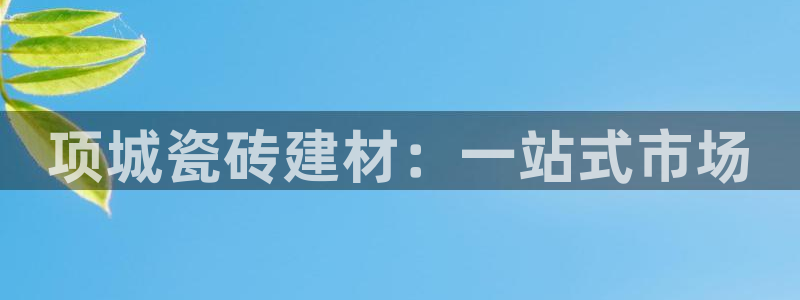 杏鑫娱乐是合法的吗是真的吗