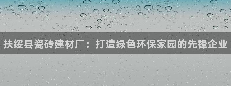 杏鑫官方app代理